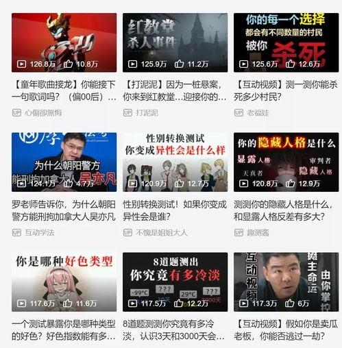 信阳热点爆料视频播放,视频播放揭示惊人内幕  第3张