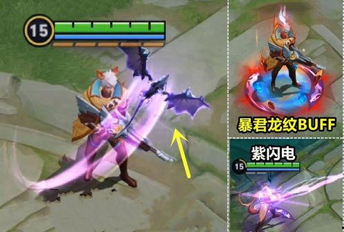 打野皮肤最新爆料图标,打野皮肤全新图标惊艳亮相