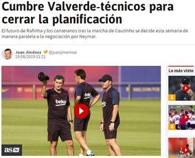 巴萨高层爆料视频,独家视频曝光球队内部动态与未来规划  第1张