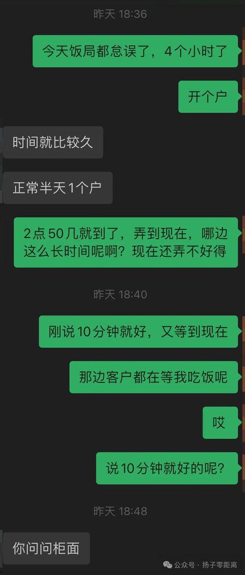 盐城银行最新爆料,揭秘金融创新与风险管控的平衡之道  第1张