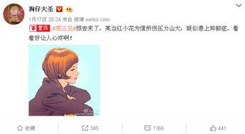 小花加油最新爆料图片,青春活力，魅力四溢  第3张