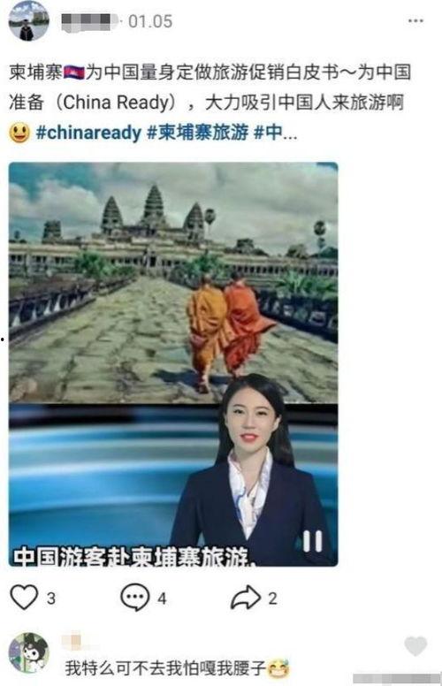 柬埔寨缅甸爆料视频大全,揭秘真实内幕