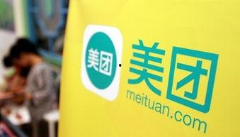 美团小哥爆料轻食视频,轻食背后的秘密与美味 第2张 美团小哥爆料轻食视频,轻食背后的秘密与美味 第2张