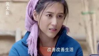 爆料了搞笑视频,笑料百出！揭秘爆笑视频背后的搞笑瞬间  第2张