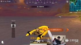 吃鸡载具爆料最新消息,神秘爆料揭示战场新格局  第1张