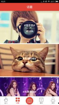 真实爆料怎么拍视频的呢  第1张