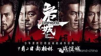 电影危城在线观看,生死较量,正义与邪恶的巅峰对决 第1张 电影危城在线观看,生死较量,正义与邪恶的巅峰对决 第1张