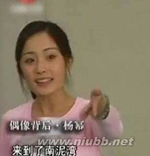 杨幂八卦爆料最新视频,情感纠葛与事业起伏全解析 第1张 杨幂八卦爆料最新视频,情感纠葛与事业起伏全解析 第1张