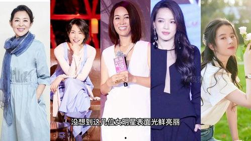 娱乐圈大爆料女星,揭秘女星背后的惊人真相 第1张 娱乐圈大爆料女星,揭秘女星背后的惊人真相 第1张