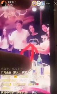 娜美被大哥爆料了吗视频,视频内容大起底 第1张 娜美被大哥爆料了吗视频,视频内容大起底 第1张