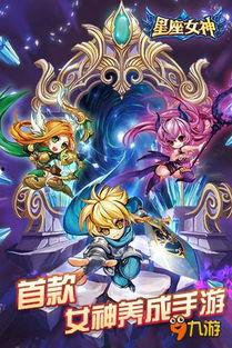 最新神话爆料网站下载安装,揭秘神秘网站最新爆料,探寻古老传说的现代演绎 第1张 最新神话爆料网站下载安装,揭秘神秘网站最新爆料,探寻古老传说的现代演绎 第1张