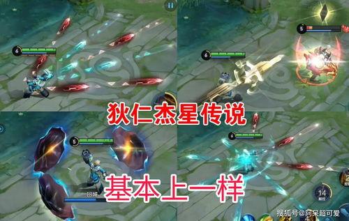 限时星传说最新爆料  第3张