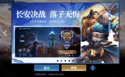 23赛季皮肤爆料最新,全新设计,炫酷登场! 第3张 23赛季皮肤爆料最新,全新设计,炫酷登场! 第3张