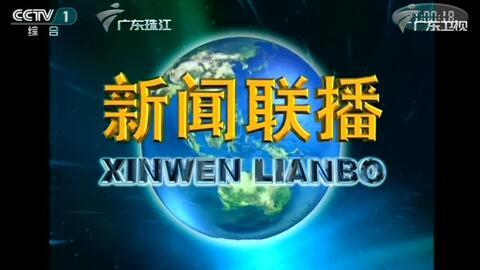 珠江电视台直播在线观看,珠江电视台精彩节目一览无余 第1张 珠江电视台直播在线观看,珠江电视台精彩节目一览无余 第1张